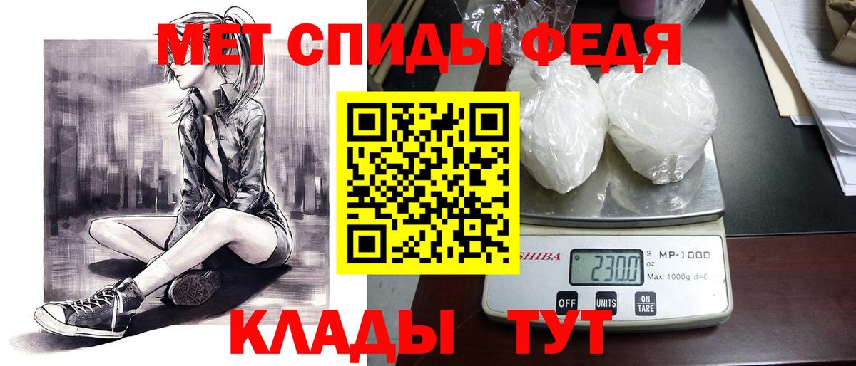 АМФЕТАМИН  АМФЕТАМИН  Вход с VPN  Грязи  Amphetamine 98% 