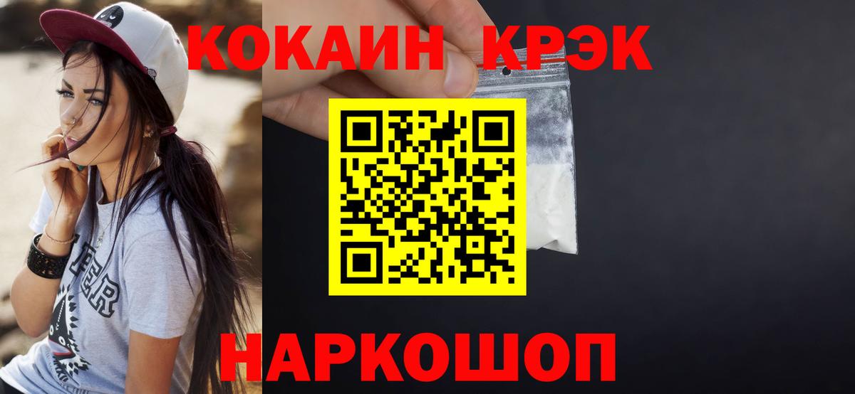 КОКАИН VHQ Грязи