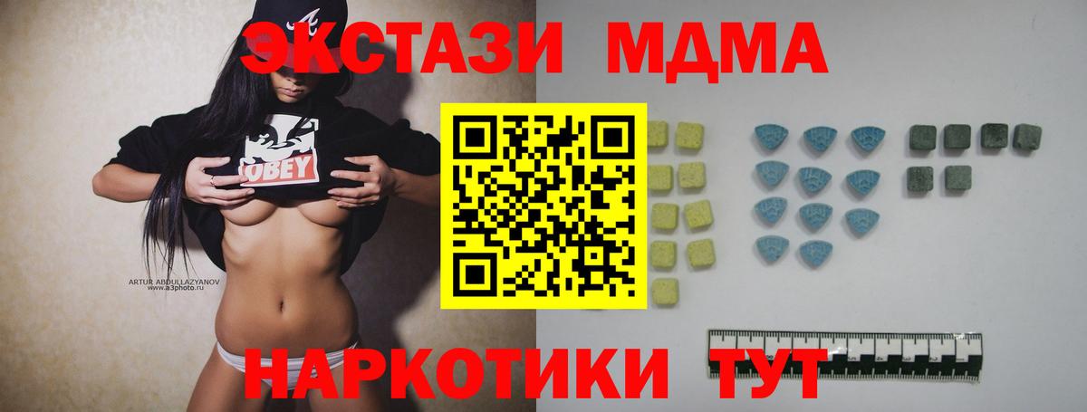 Ecstasy  Вход с VPN  Грязи  ЭКСТАЗИ XTC    зеркало  Экстази XTC 