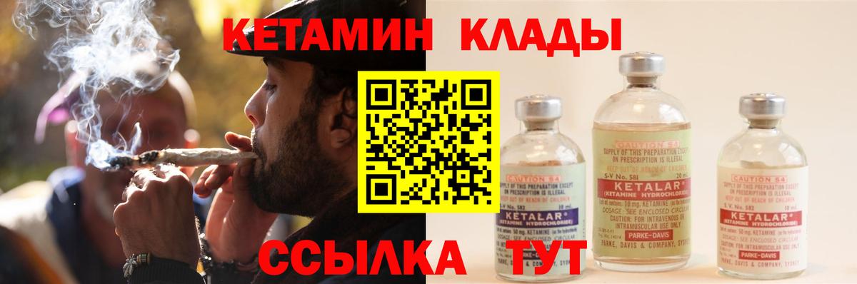 MEGA маркетплейс  Вход с VPN  Грязи  Кетамин VHQ 