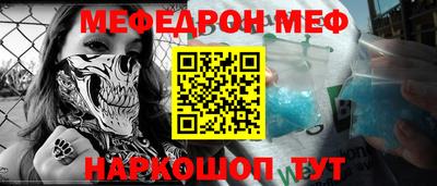 прущие крисы Долгопрудный