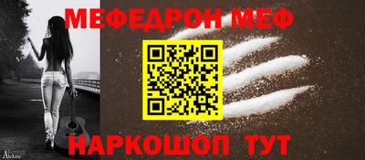 прущие крисы Долгопрудный