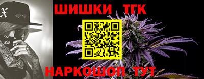 мефедрон мука Железноводск