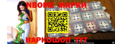 мефедрон мука Железноводск