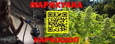 мефедрон мука Железноводск