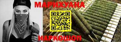 дистиллят марихуана Ефремов