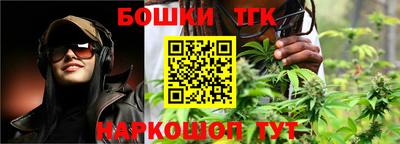 мефедрон мука Железноводск