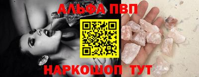 мефедрон мука Железноводск