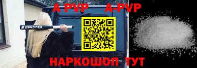 мефедрон мука Железноводск