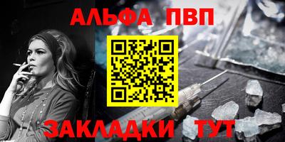 мефедрон мука Железноводск
