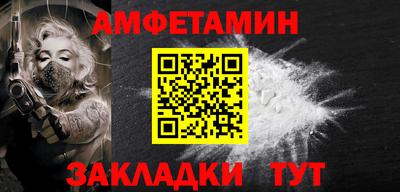 мефедрон мука Железноводск