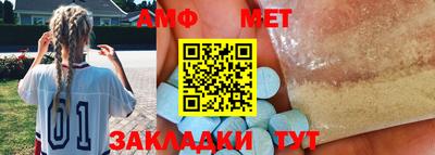 мефедрон мука Железноводск