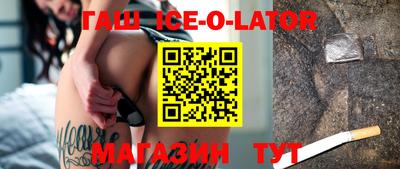 мефедрон мука Железноводск