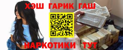 jwh Железногорск