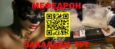 прущие крисы Долгопрудный