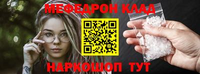 jwh Железногорск
