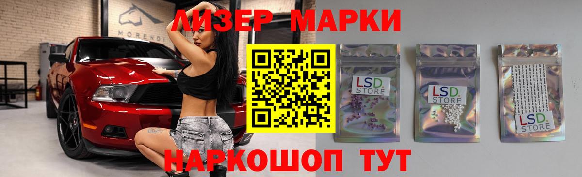 ЛСД экстази кислота Грязи