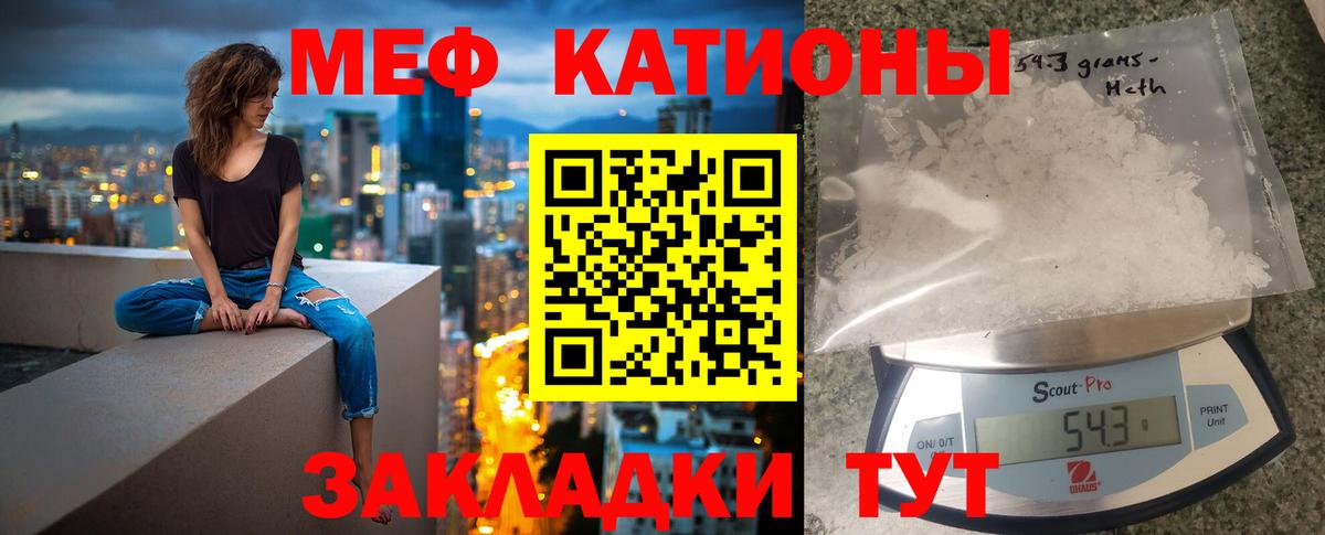 МЕФ VHQ  Вход с VPN  Грязи  МЕФ 4 MMC 