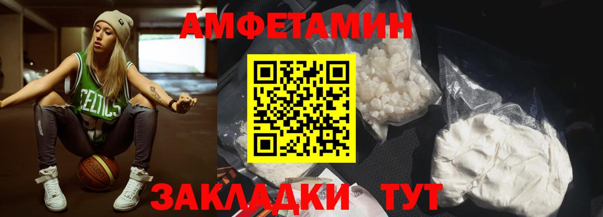 Метамфетамин пудра  Метамфетамин пудра  Грязи  Вход с VPN 
