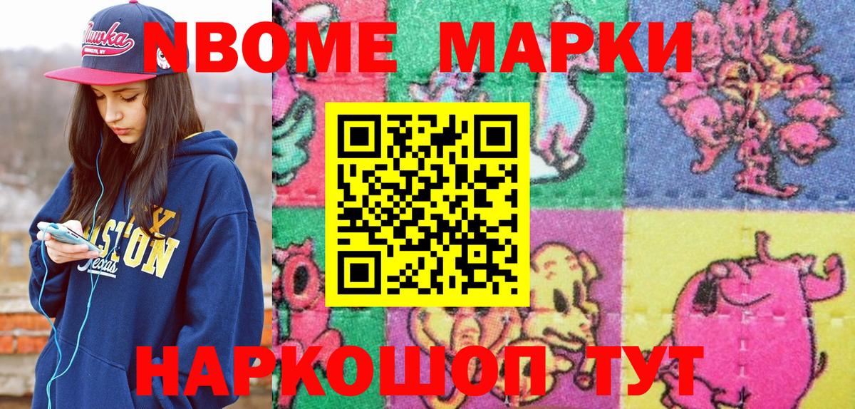 Грязи  Наркотические марки 1500мкг  Наркотические марки  Вход с VPN  Наркотические марки 1500мкг 