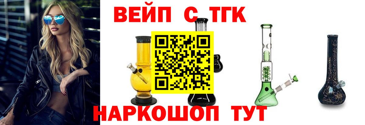 ТГК Wax Грязи