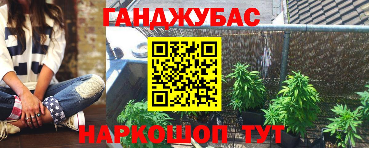 Грязи  ГАШИШ  Как найти закладки?  Экстази  Меф МЯУ МЯУ   Вход с VPN  КОКАИН  Каннабис 